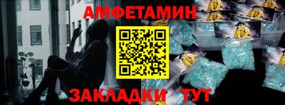 соль ск Бузулук