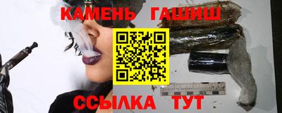 соль ск Бузулук