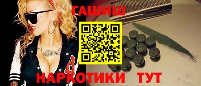 амф Бугуруслан