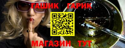 амф Бугуруслан