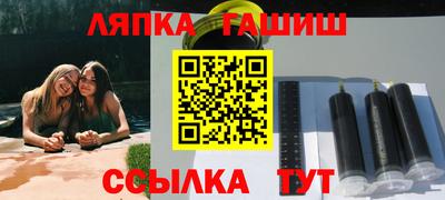амф Бугуруслан