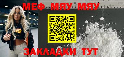 амф Бугуруслан