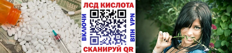 Лсд 25 экстази ecstasy  наркотики  Красноуфимск 