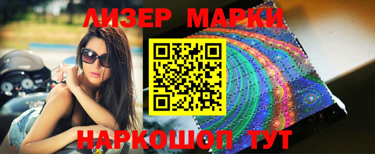 Лсд 25 экстази ecstasy Красноуфимск