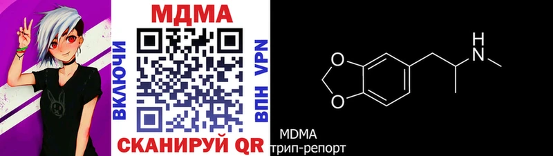 ОМГ ОМГ ссылки Красноуфимск MDMA кристаллы наркота