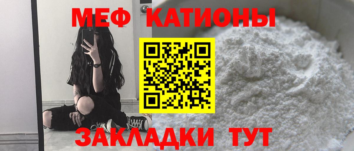 МЕФ мука Красноуфимск