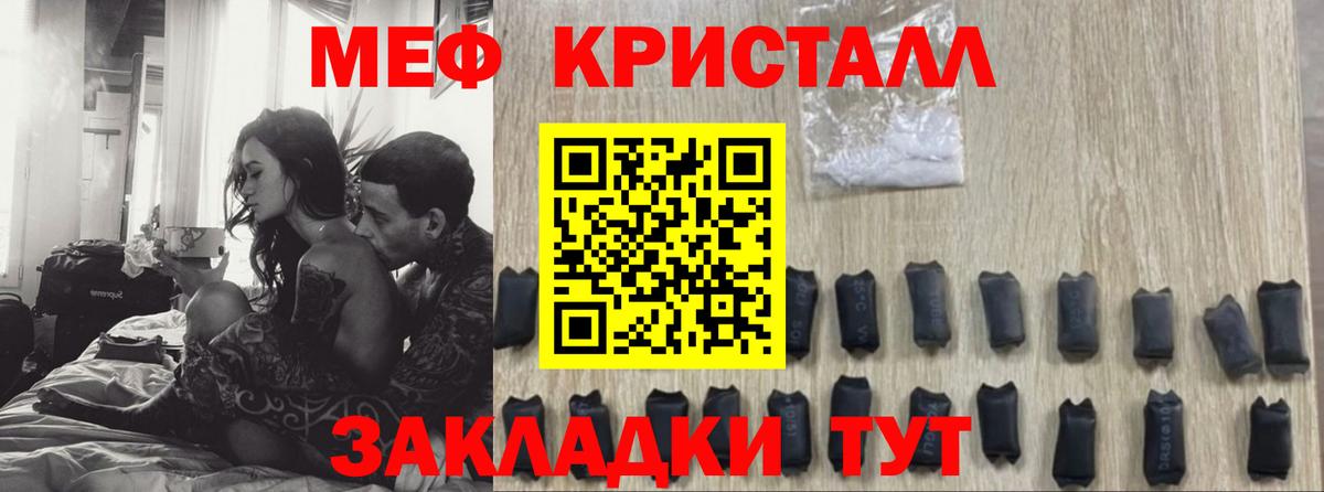 купить   МЕФ  Красноуфимск  Мефедрон  Мефедрон кристаллы 