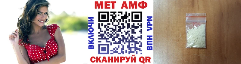 купить наркотики цена  Красноуфимск  Метамфетамин витя 