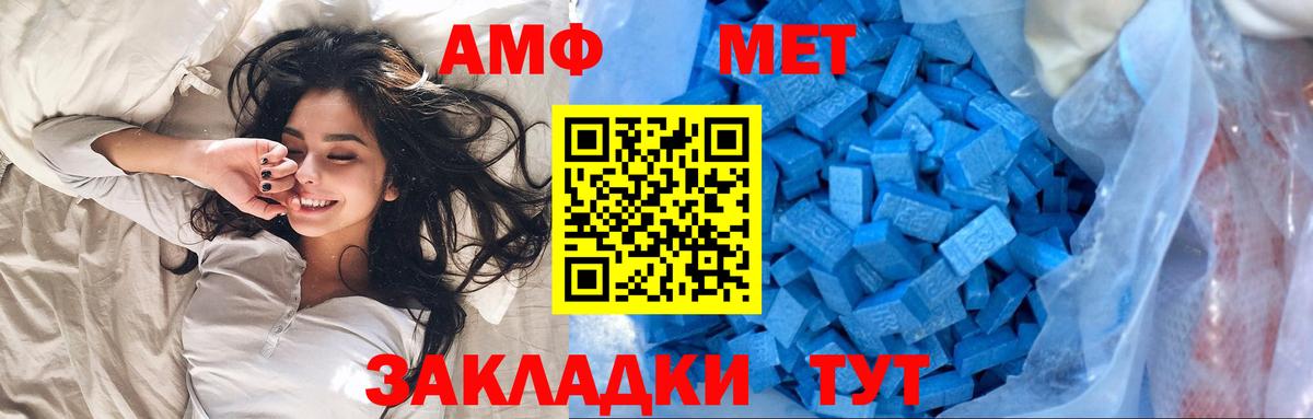 Первитин винт  Вход с VPN  Красноуфимск 
