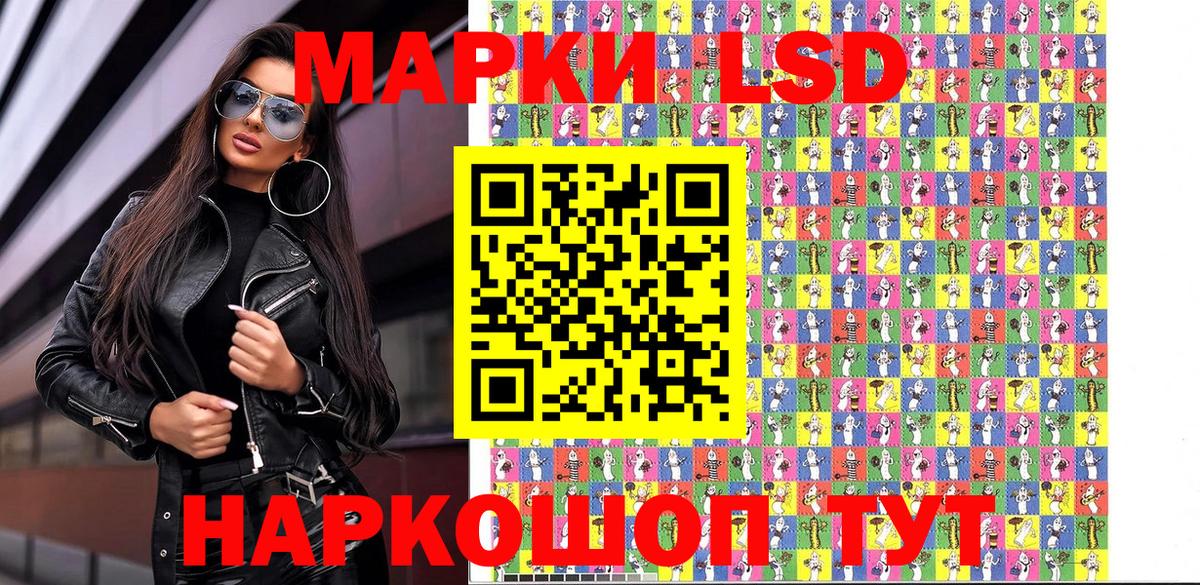 Красноуфимск  Марки 25I-NBOMe 1,8мг  Марки 25I-NBOMe 1,8мг  Марки N-bome  Вход с VPN 