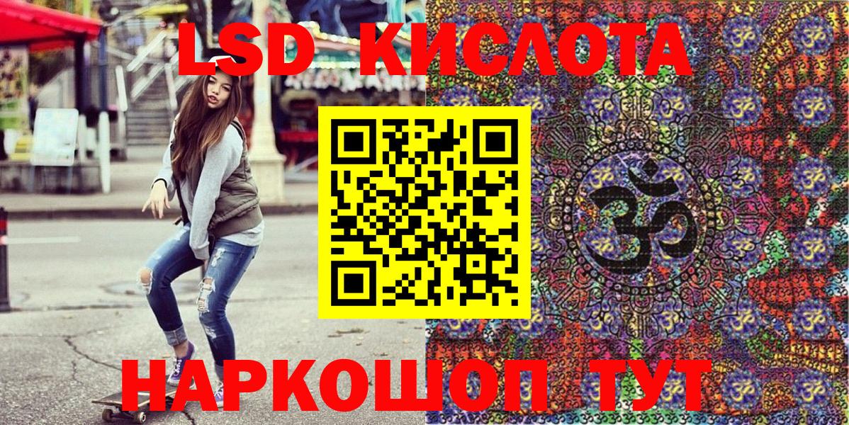Марки N-bome 1,8мг Красноуфимск