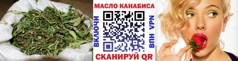 Дистиллят ТГК гашишное масло Красноуфимск