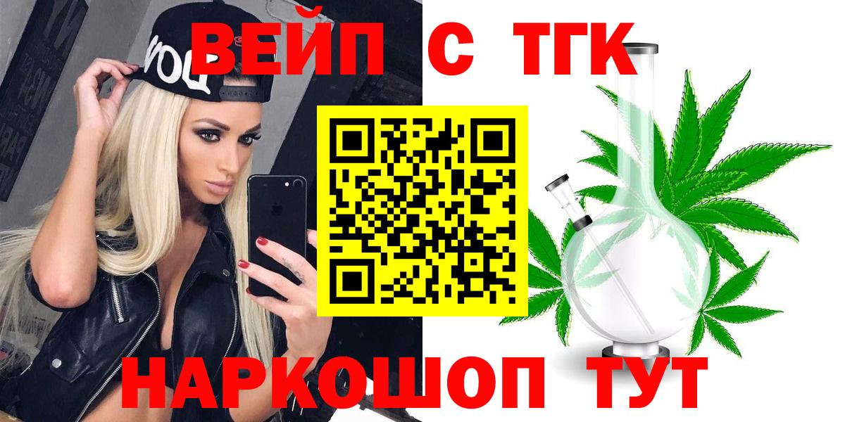 Дистиллят ТГК Wax Красноуфимск