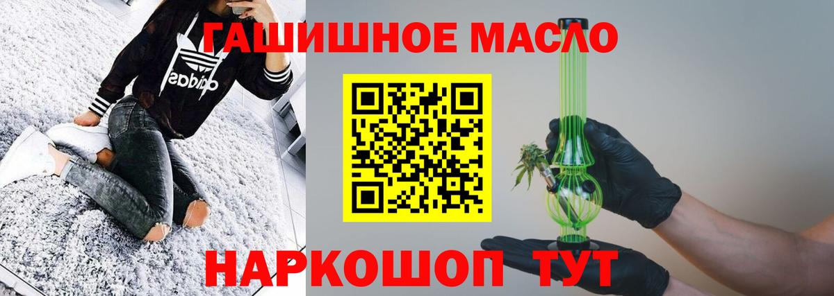 Меф мяу мяу Красноуфимск