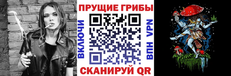 Псилоцибиновые грибы мухоморы  ссылка на мегу зеркало  Красноуфимск 