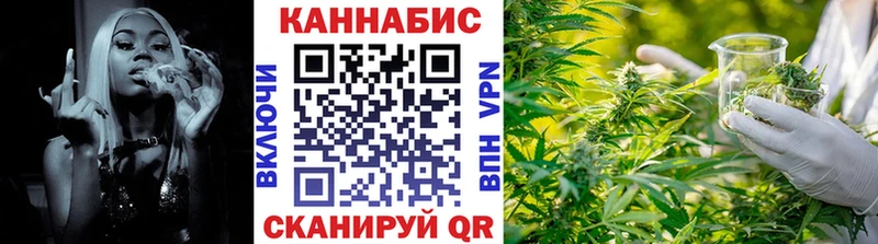 мориарти формула  Красноуфимск  Бошки Шишки Ganja  наркотики 