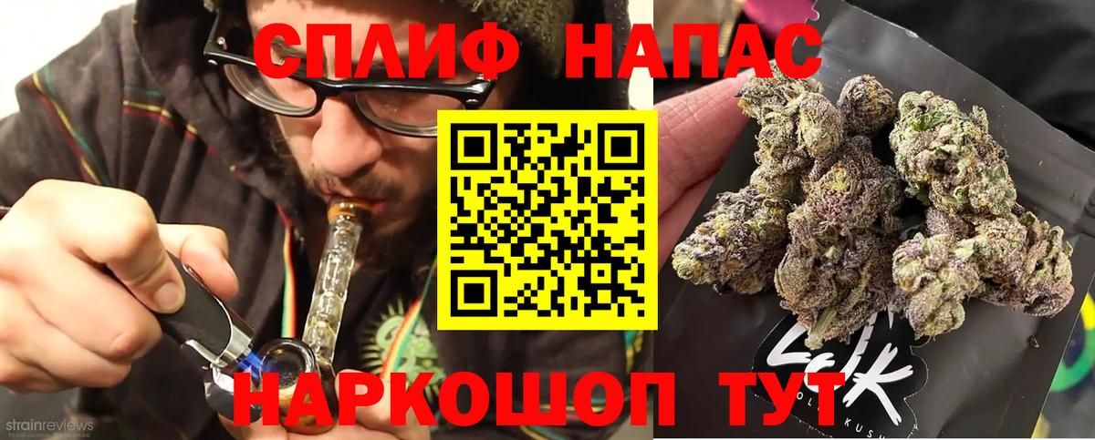 Конопля SATIVA & INDICA Красноуфимск