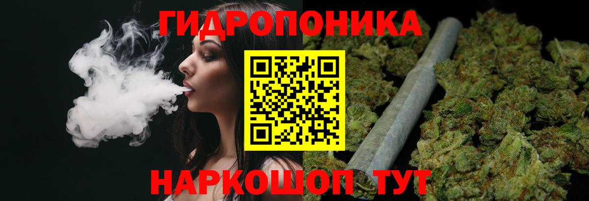 Красноуфимск  Марихуана White Widow  Марихуана марихуана  Вход с VPN 
